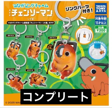 체인소맨 포치타 메지루시 컴프리세트