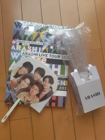 아라시 응원봉 & 팜플렛 & 부채 We are ARASHI 2026