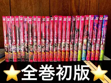 [전권 초판] 너의 것이 너무너무너무너무 좋은 100명의 그녀 1~24권