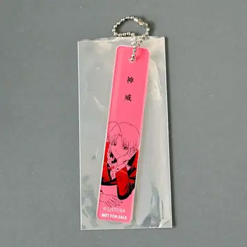 점페스 애니플렉스 대추첨회 은혼 C상 아크릴 참 카무이