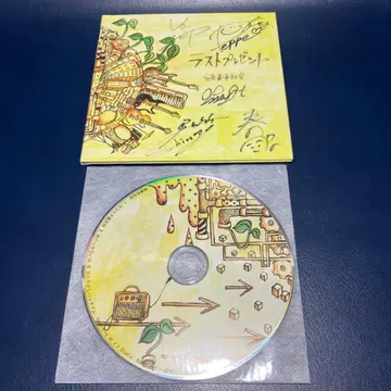 [단종/사인입] 녹황색사회 데모CD [라스트 선물] 리료쿠샤카