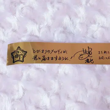 우타프리 우타노 프린스사마 ASSHC 은색 테이프 A 공연 ST RISH