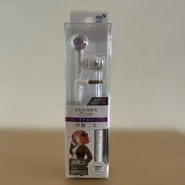 5등분의 신부 나카노 니노 GSH57W 인이어 이어폰 화이트