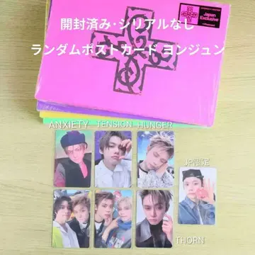 TXT 7TH YEAR: 가시잠바 영준 세트