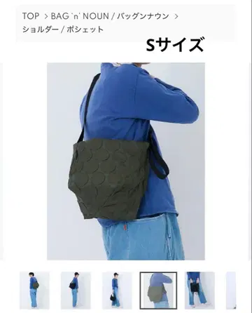 백운나운 DOTS SHOULDER 'S' 카키색