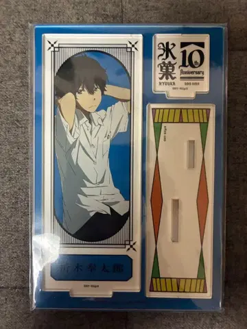 빙과 아크릴 스탠드 오레키 호타로