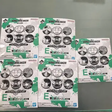 윈드브레이커 제일복권 원작 E상 캔뱃지 미개봉 새상품 5개 세트