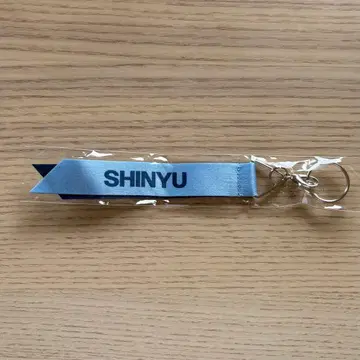 TWS 신유 일츠 캡슐 토이 리본