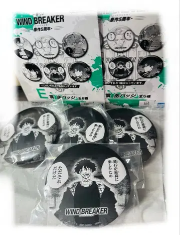 윈브레 제일복권 원작 5주년 캔뱃지 타카도 사토마