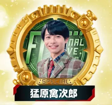 고주사 파이널 라이브 투어 센타이 링 FLT 모하라 킨지로