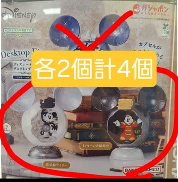 디즈니 가챠가챠 데스크탑 피규어2 2종 x 각 2개 세트