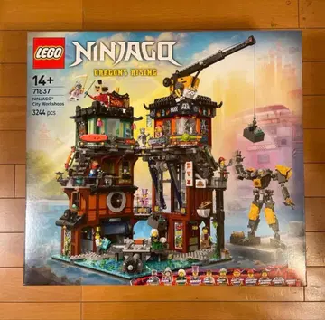 미개봉 새상품 레고 71837 닌자고 시티