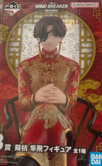 윈브레 피규어 원작 5주년 B상 스오바야시 토비