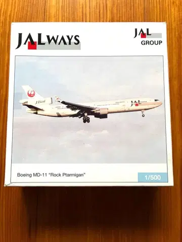 JAL 보잉 MD-11 1/500 JA8589 herpa