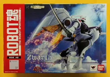 반다이 ROBOT혼 즈와우스 뮤지기 SP