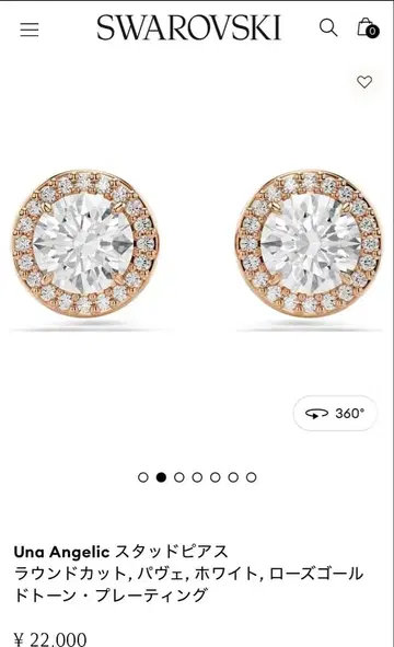 SWAROVSKI 스와로브스키 Una Angelic 스터드 귀걸이