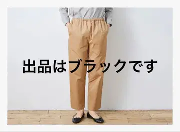 새상품급 STAMP AND DIARY 페그 팬츠