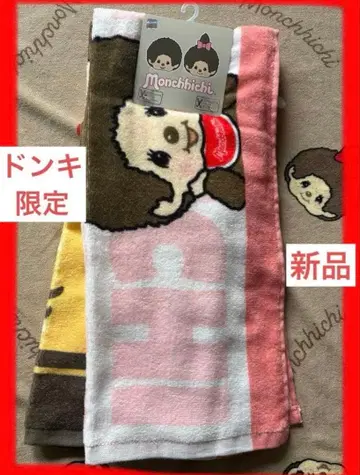 몽치치 페이스 타월 새상품 돈키 한정판 콜라보 34 x 80 몽활