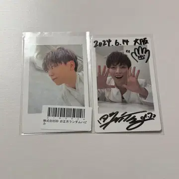 MeseMoa. 노자키 도시락 하피카 트레이딩 카드 13