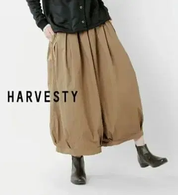 HARVESTY 하베스티 서커스 큐롯 팬츠