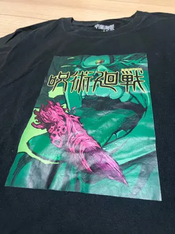 주술회전 T셔츠 사이즈L 블랙