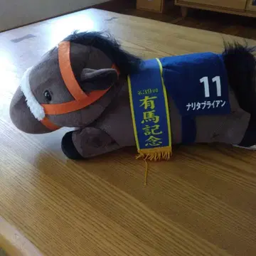 나리타 브라이언 봉제 인형 11