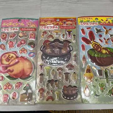 코비토즈칸 씰 3장 세트 미사용 1