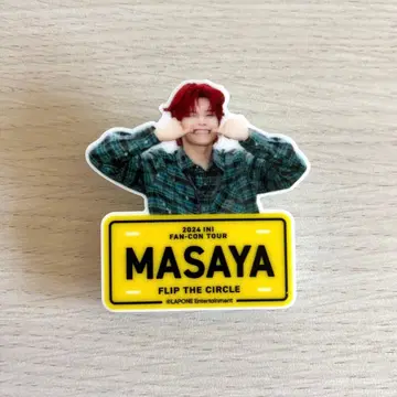 INI 기무라 마사야 FTC 네임택