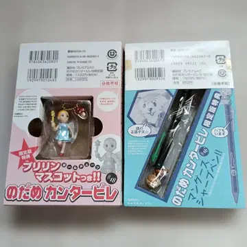 노다메 칸타빌레 코믹스 없음 프리린 마스코트 망구스 샤프 미개봉