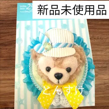 [ 신제품 출시 ] 더피 클립 파인드 유어 뷰티풀 블루