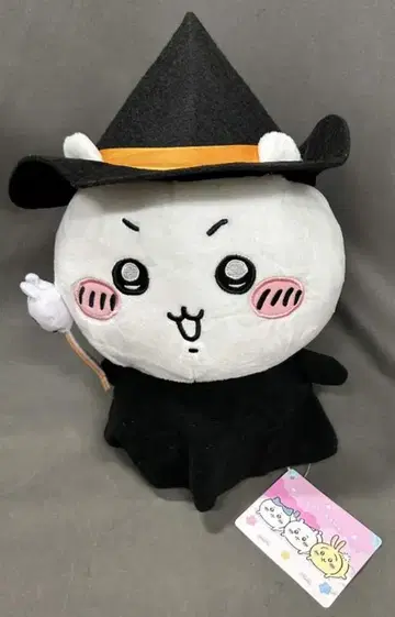 후류 BOO!BIG 봉제 인형 치이카와 치이카와