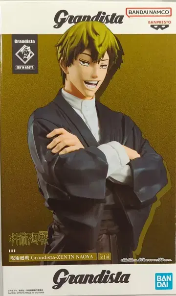 BANDAI SPIRITS Grandista 젠인 나오야 젠인 나오야
