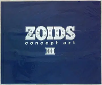 하비 재팬 ZOIDS concept art VOL.3