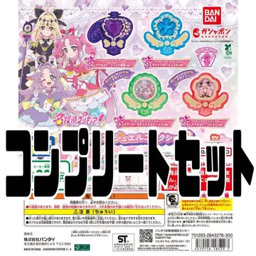 명탐정 프리큐어! 프리큐어 마코토 주얼 컬렉션 2 컴플리트