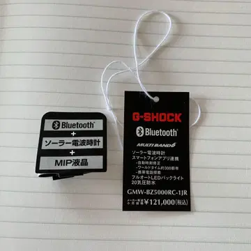 카시오 G-SHOCK GMW-BZ5000RC-1JR 택 1개