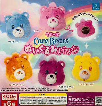 가챠가챠 케어베어 인형 배지