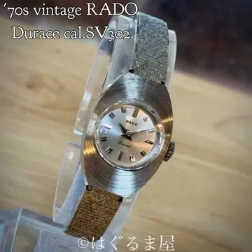 '70s 라도 듀란스 수동 와인딩 여성용 워치 점검 완료