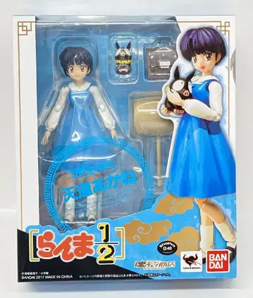 반다이 S.H.Figuarts 란마 1/2 텐도 아카네