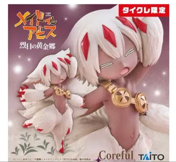 5개 세트 Coreful 메이드 인 어비스 피규어 타이토 온라인 한정판