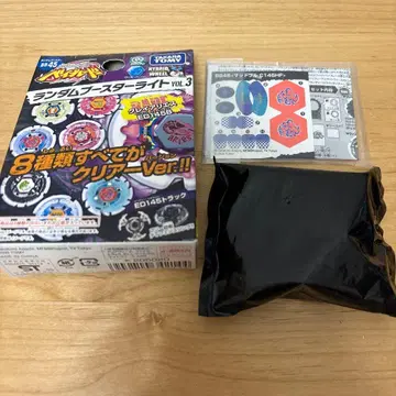 메탈 파이트 베이블레이드 랜덤 부스터 라이트 3 머드 불