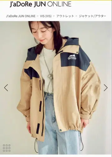 vis OUTDOOR PRODUCTS 콜라보 마운틴 후드티