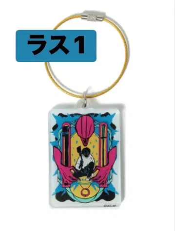 주술회전 BEAMS MANGART HER 아크릴 키링 옷코츠 유타