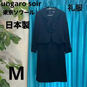 웅가로 소와르 블랙 포멀 고급 예복 관혼상제 38