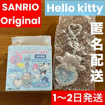 산리오 Sanrio 헬로키티 시크릿 로켓 키링 천사