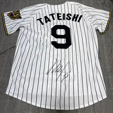 한신 타이거즈 타테이시 마사히로 친필 사인 유니폼