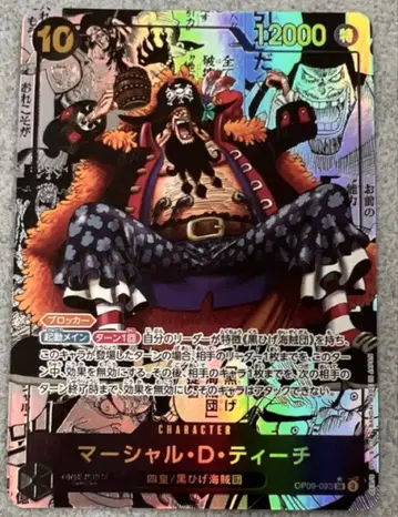 원피스 카드 티치