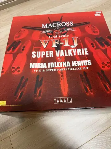 야마토 초시공 요새 마크로스 미리아기 VF-1J 슈퍼 발키리 1/48