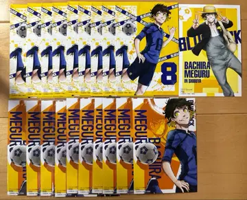 블루 록 바치라 메구루 특전 TSUTAYA 엽서