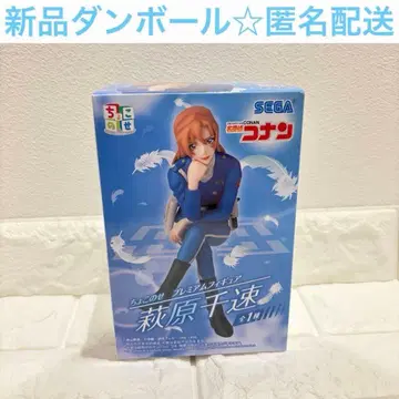 명탐정 코난 하기와라 치하야 쵸코노세 프리미엄 피규어 하이웨이의 타락천사