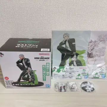 wind breaker 제일복권 라스트 원 매실궁 윈브레 G상 총 6점